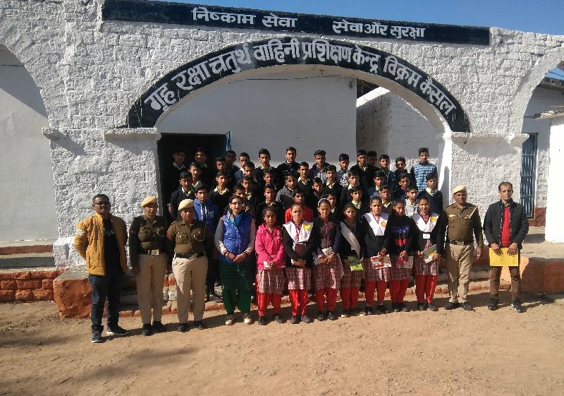 Industrial Visit of 10th Class at 4th BN Home Guard, Nahan HP